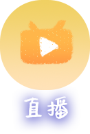 抖音