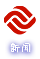 设置
