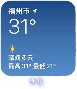 天气